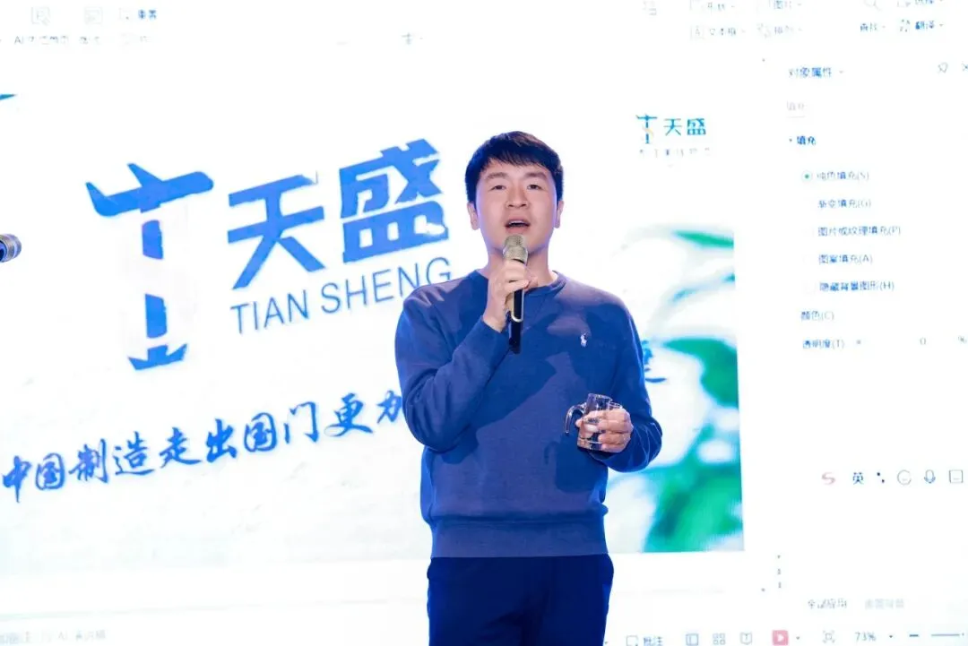 跨境向上，物流护航 | 天盛跨境闪耀亮相侃侃2025跨境电商 CEO 年终大课！