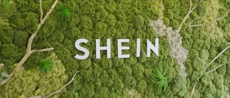 SHEIN式赋能,驱动传统工厂能力跃升