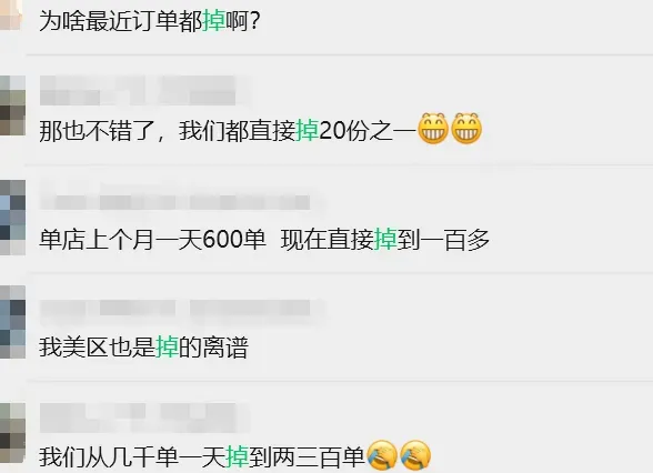 7天进账80万，这款纸做的情人节礼物在TikTok上爆单！