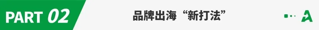 爆款退潮后，这个区域跑出一批赢家！