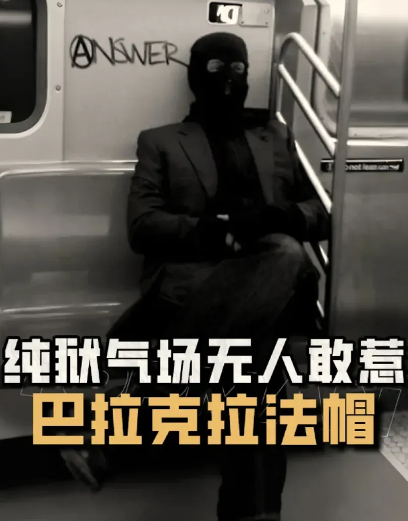 “纯狱风”帽火上TikTok,跨境卖家靠它2周进账百万