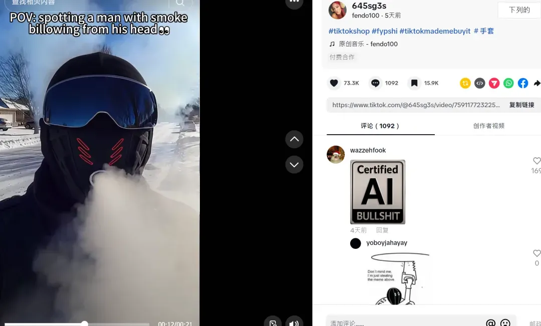 “纯狱风”帽火上TikTok,跨境卖家靠它2周进账百万