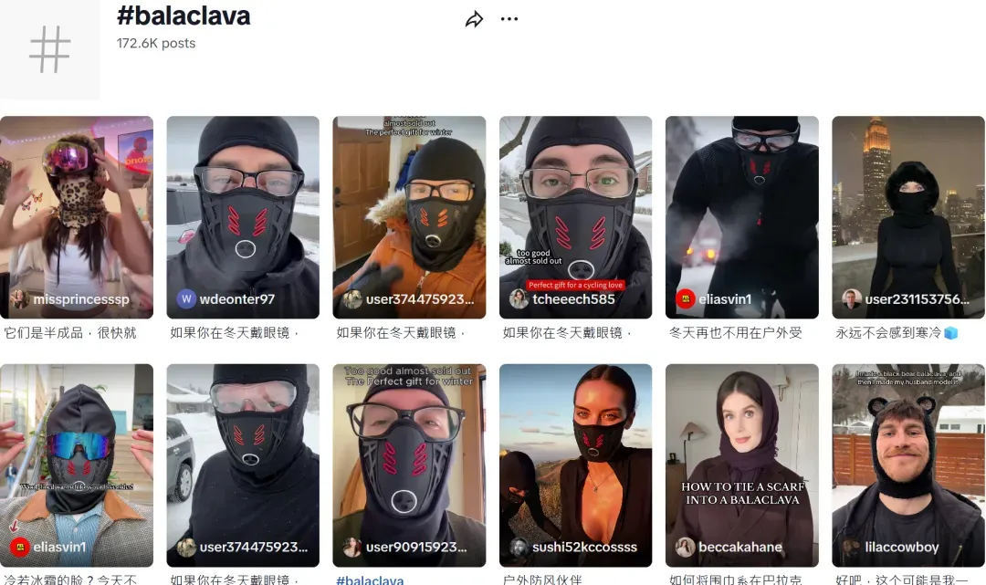 “纯狱风”帽火上TikTok,跨境卖家靠它2周进账百万