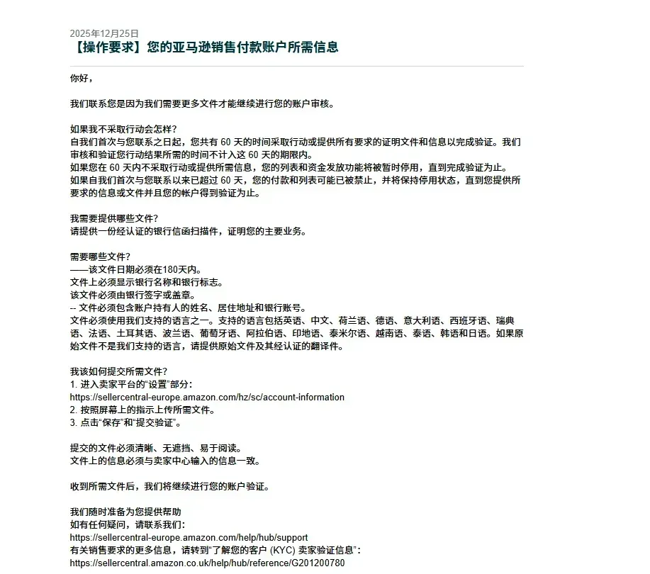 本土号被停用！两大站点集中触发验证