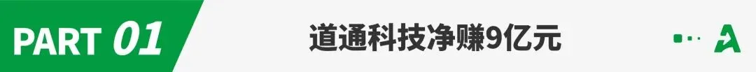 狂赚9亿！深圳大卖冲刺港股IPO