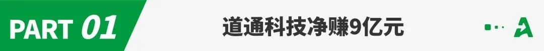 狂赚9亿!深圳大卖冲刺港股IPO