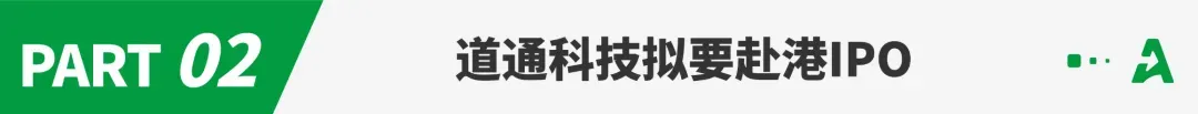 狂赚9亿!深圳大卖冲刺港股IPO