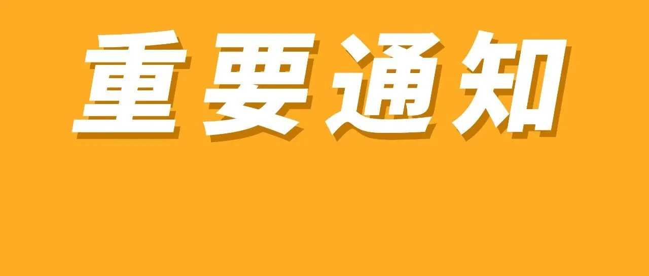 重要通知!2026亚马逊欧洲站销售佣金和亚马逊物流费用变更