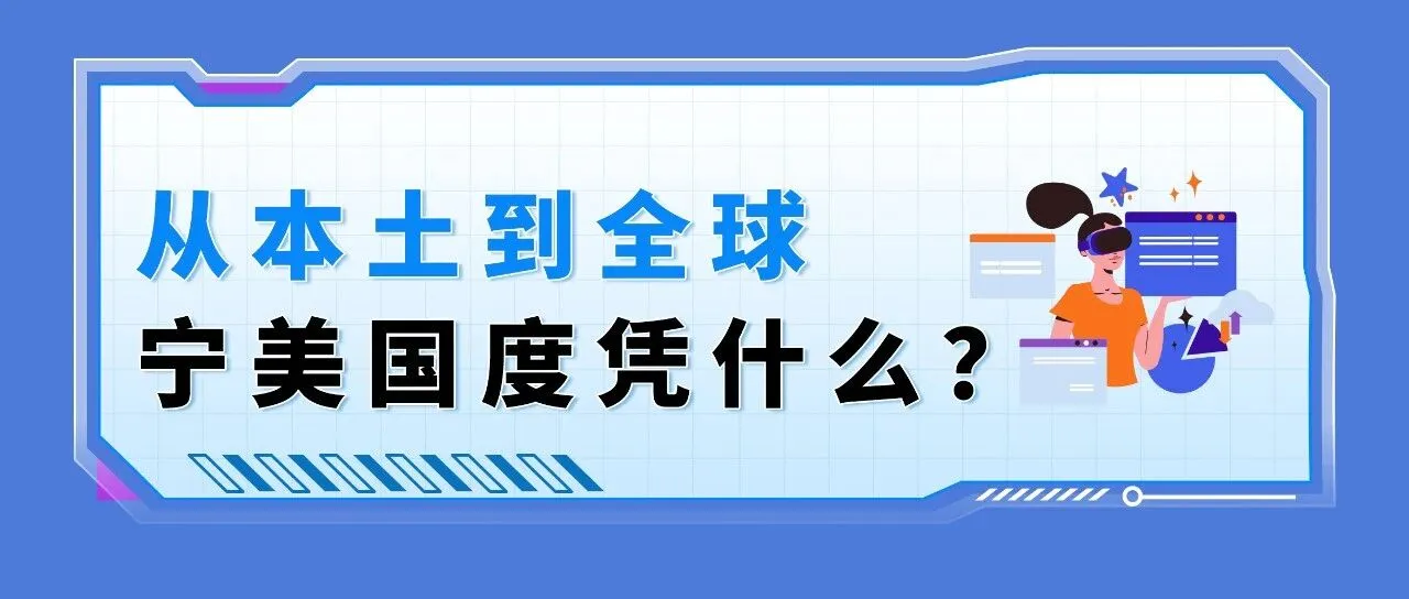 湖北武汉的DIY电竞主机入驻亚马逊不到一个月单店销售超50万美金？！