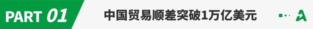 二次群发税务报告，亚马逊正式回应！