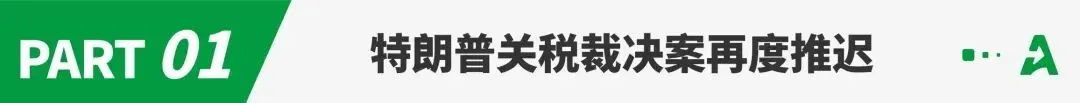 亚马逊要求降价30%,这些类目卖家或受影响!
