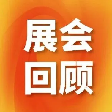斗仓海外仓聚焦东南亚利润增长，解锁2026出海新路径