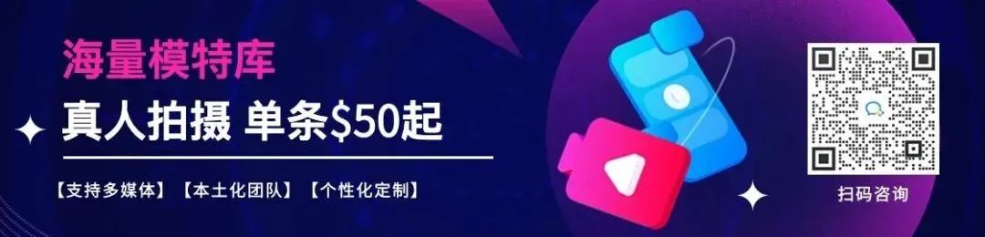 2026短剧出海：趋势已明，投放这样做才不踩坑