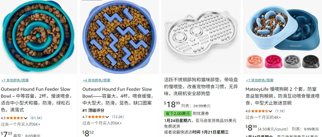 50天狂揽230万+,宠物慢食碗在TikTok卖断货