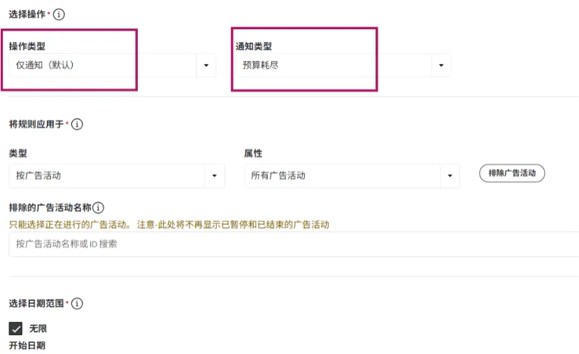 跨境卖家春节运营指南：时刻在线，助您马力全开