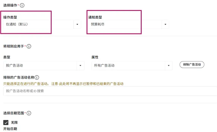 跨境卖家春节运营指南：时刻在线，助您马力全开