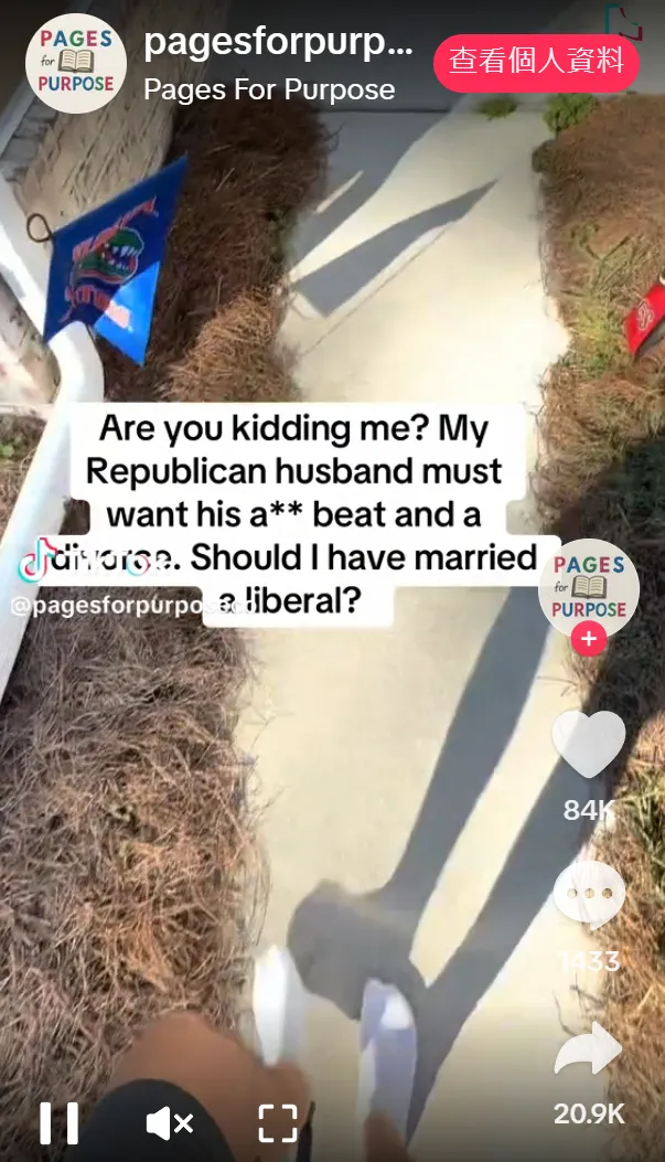 特朗普表白贺卡爆笑出圈，10天在TikTok卖了55w+！