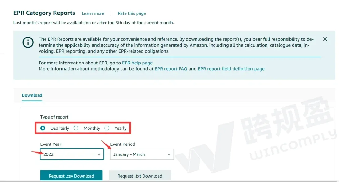 欧洲所有卖家警惕！EPR年度申报已进入倒计时，超全应对详解来了！