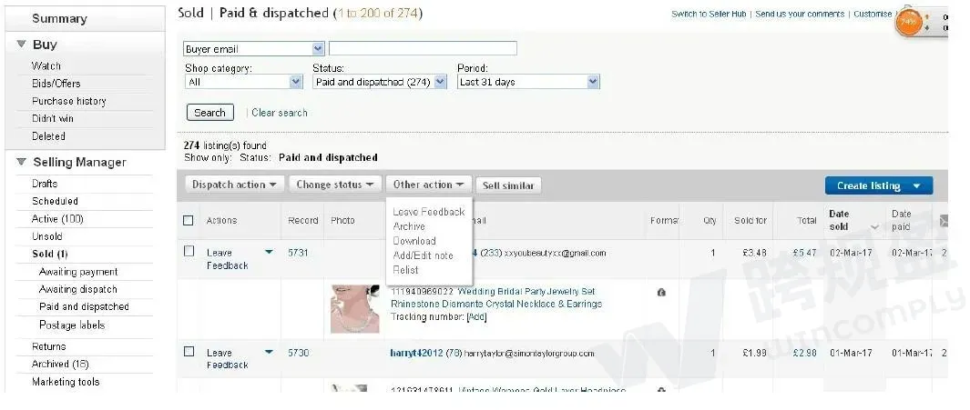 欧洲所有卖家警惕！EPR年度申报已进入倒计时，超全应对详解来了！
