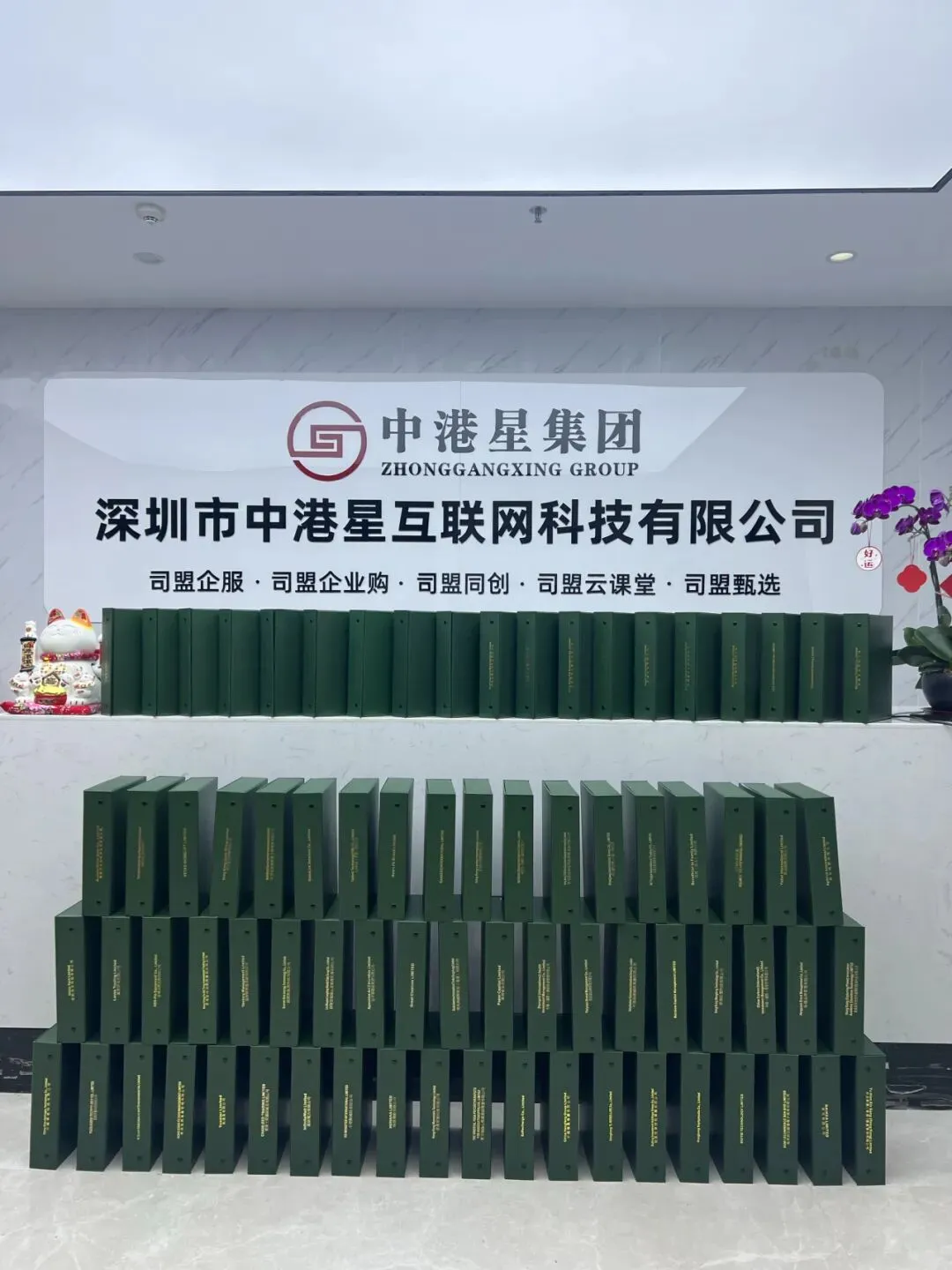 喜报！司盟企服再获香港注册处（似国内工商局）颁发秘书牌照！助力企业出海