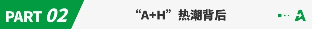 安克、绿联们,打响“A+H”上市暗战
