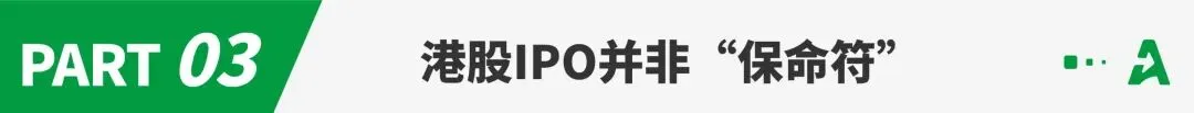 安克、绿联们,打响“A+H”上市暗战