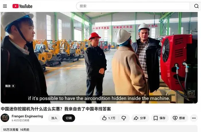 订单暴涨！小型挖掘机凭什么征服海外市场？