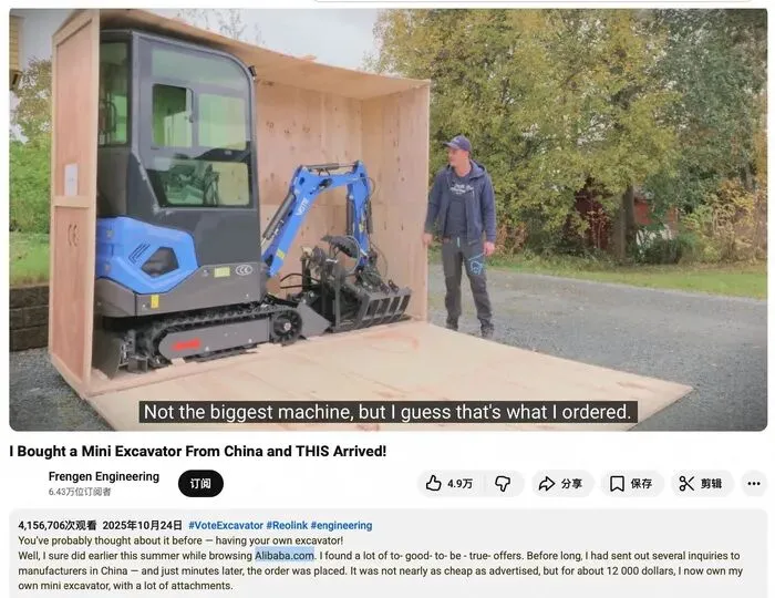 订单暴涨！小型挖掘机凭什么征服海外市场？
