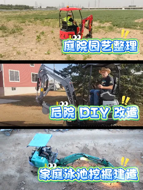 订单暴涨！小型挖掘机凭什么征服海外市场？