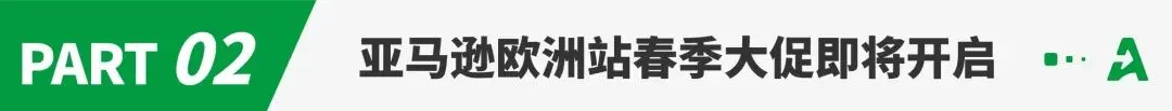 订单滑铁卢！亚马逊美国站销量遇冷