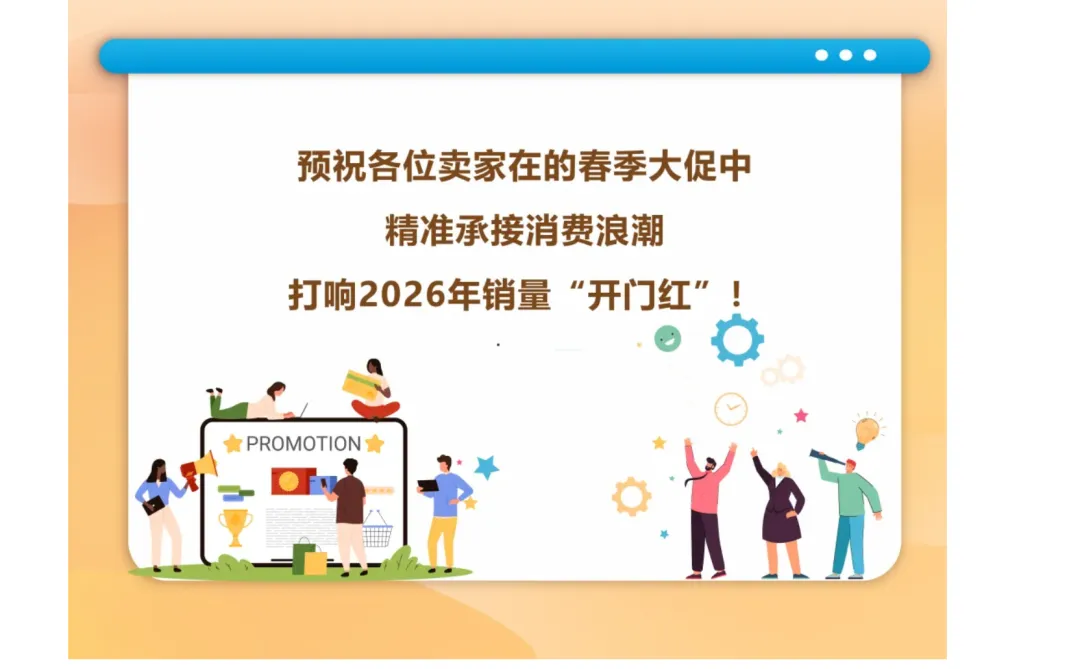 订单滑铁卢！亚马逊美国站销量遇冷
