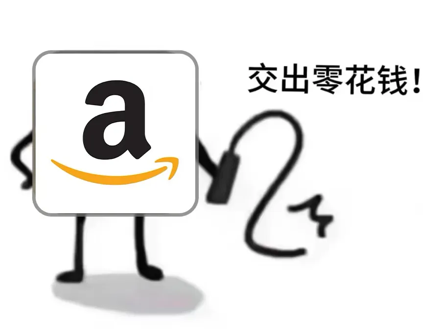 2026亚马逊FBA费用涨在哪?怎么省?我们帮你算透帐、避大坑!
