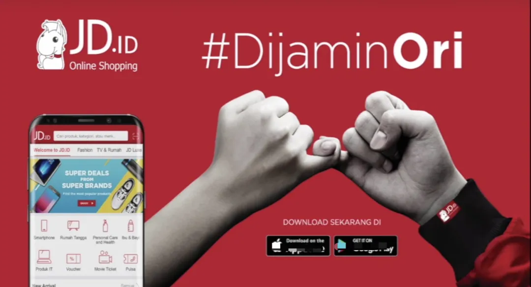 3天下店、5天开售、佣金砍半!京东半托管杀疯9国,这三类卖家能上车!