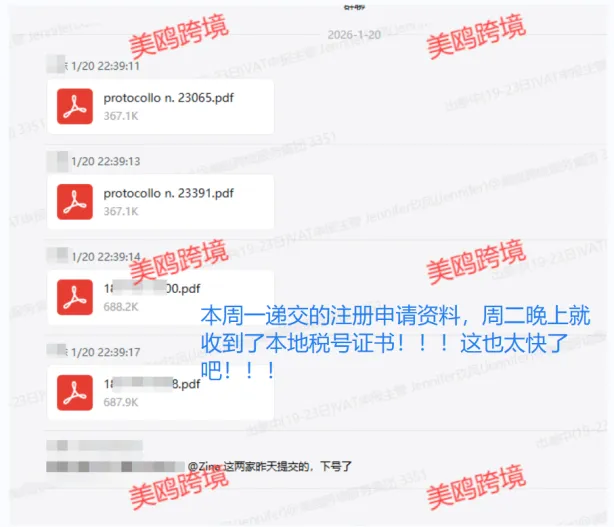 意大利站点大洗牌!数万跨境卖家业务停摆