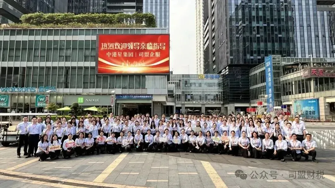 2026年CRS新一轮升级你在香港的存款，真的还是“秘密”吗？全球税务信息裸奔时代，你的“合规1”还在吗？