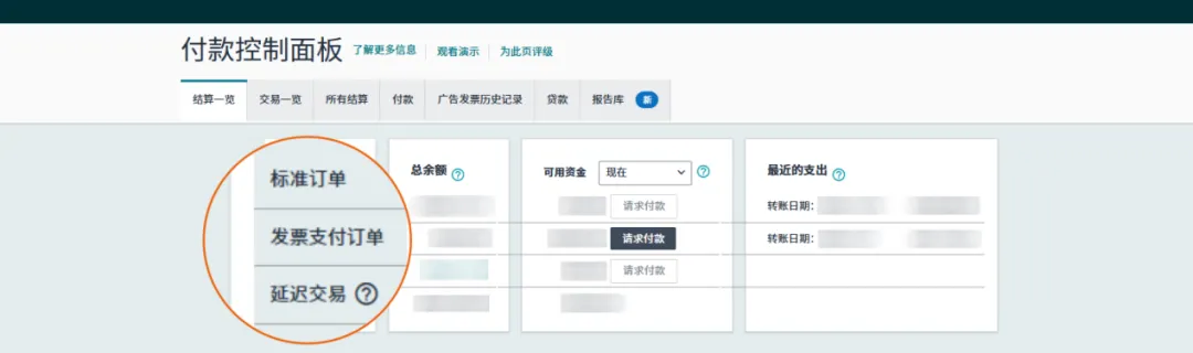 亚马逊又一重磅新规，将于3月全面生效！