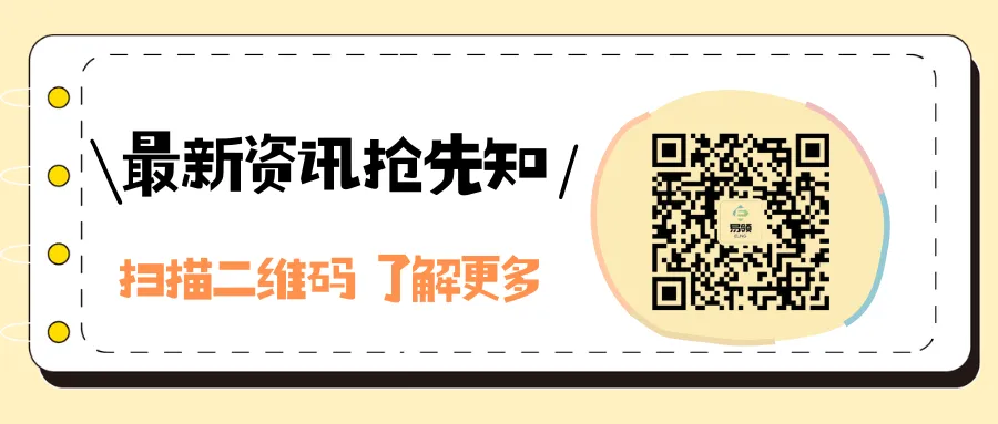 重大调整！比利时授权代表单独核算！2026年起将调整电池法注册价格！