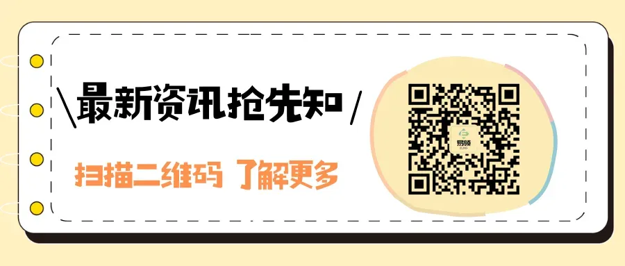 重大调整！比利时授权代表单独核算！2026年起将调整电池法注册价格！
