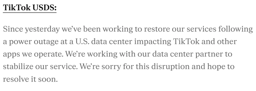 TikTok美区出现大面积报错，卖家销量一夜归零