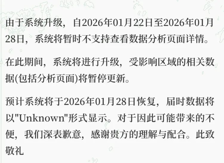 TikTok美区出现大面积报错，卖家销量一夜归零