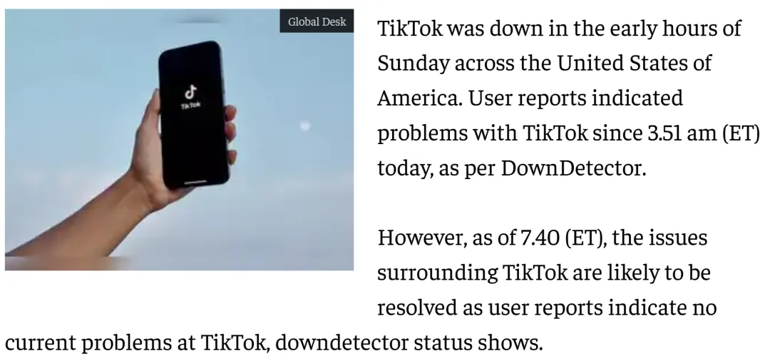 TikTok美区出现大面积报错，卖家销量一夜归零