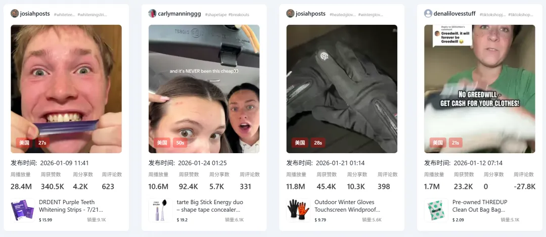 TikTok美区出现大面积报错，卖家销量一夜归零