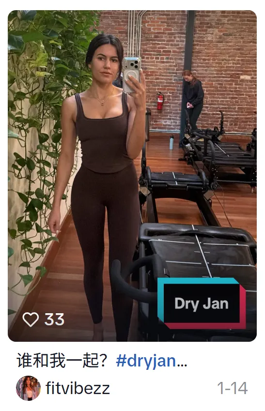 TikTok美区出现大面积报错，卖家销量一夜归零