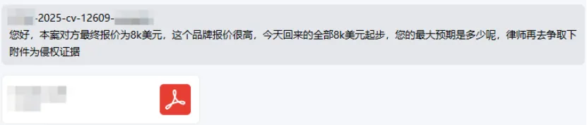 美区汽配知产TRO风险持续升级，跨境卖家如何破局？