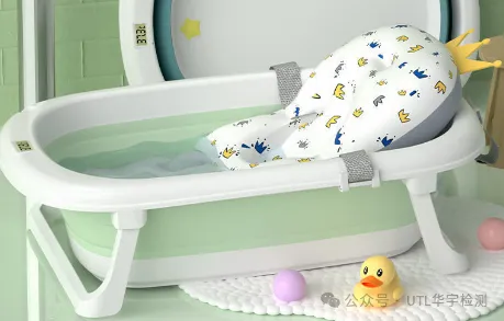 CPSC新标准即将生效：婴儿沐浴椅安全标准 16 CFR Part 1215