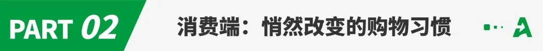 2026战局拉开,AI将清退一波卖家?