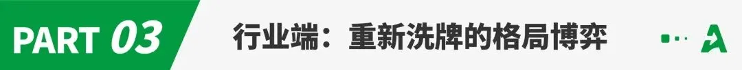 2026战局拉开,AI将清退一波卖家?