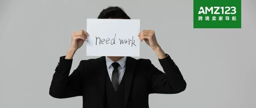 2025年Q3净亏1572万元，有棵树准备改名！