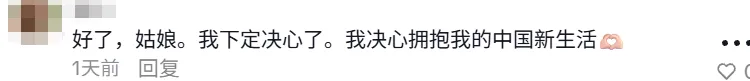 「精神中国人」火遍TikTok，中式养生品卖爆！