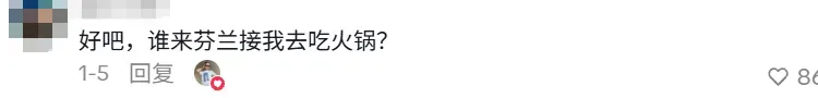 「精神中国人」火遍TikTok，中式养生品卖爆！